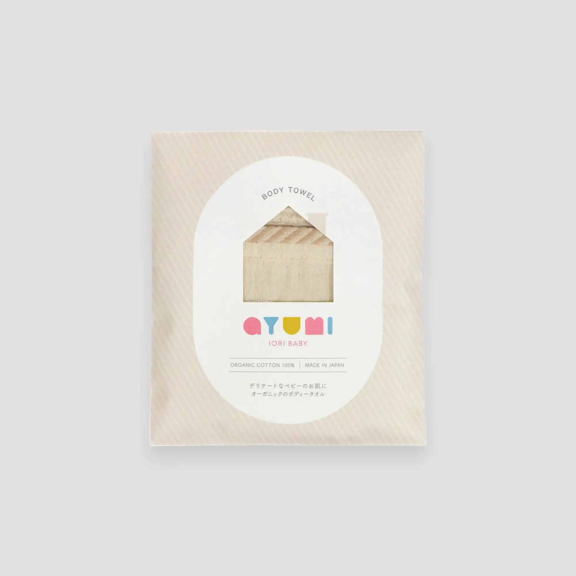 AYUMI ORGANIC BABY WASH CLOTH