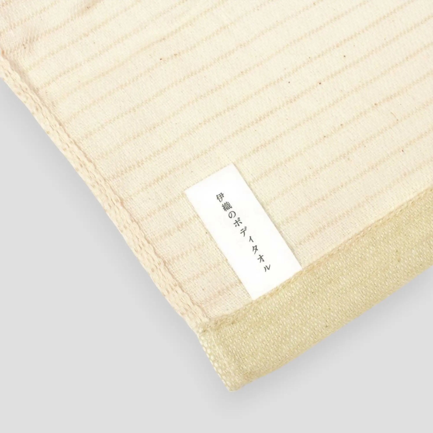 IORI Wash Cloth - Organic