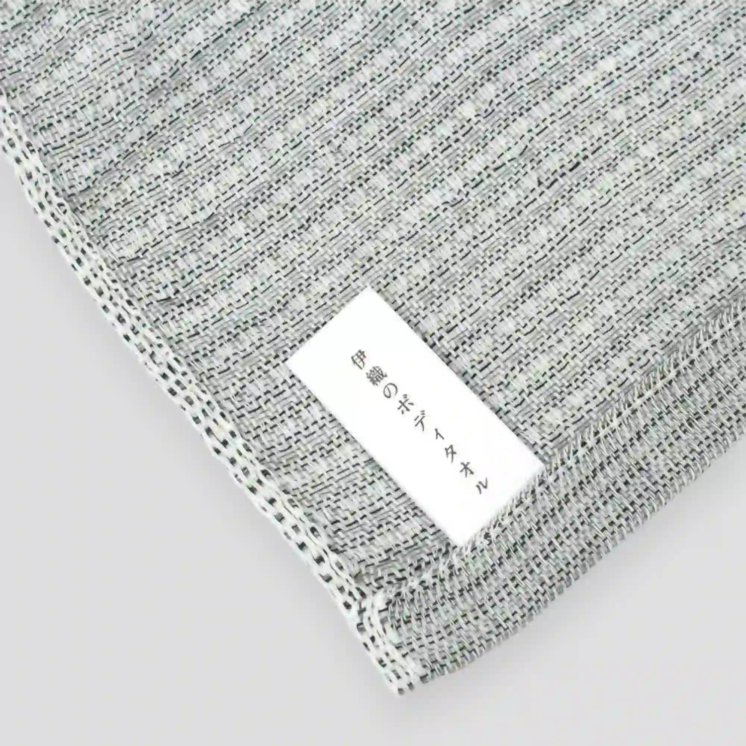 IORI Wash Cloth - Binchotan Charcoal