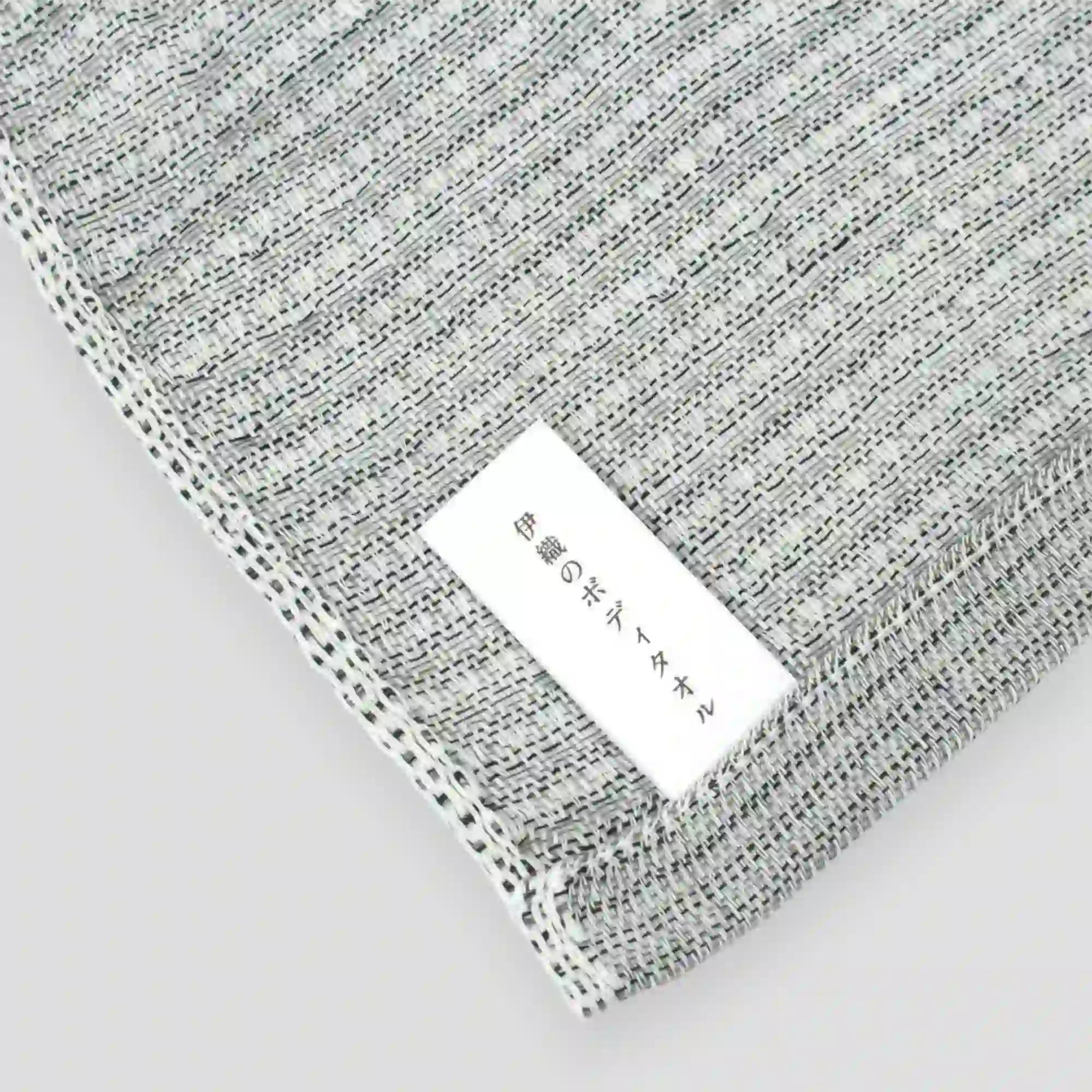 IORI Wash Cloth - Binchotan Charcoal