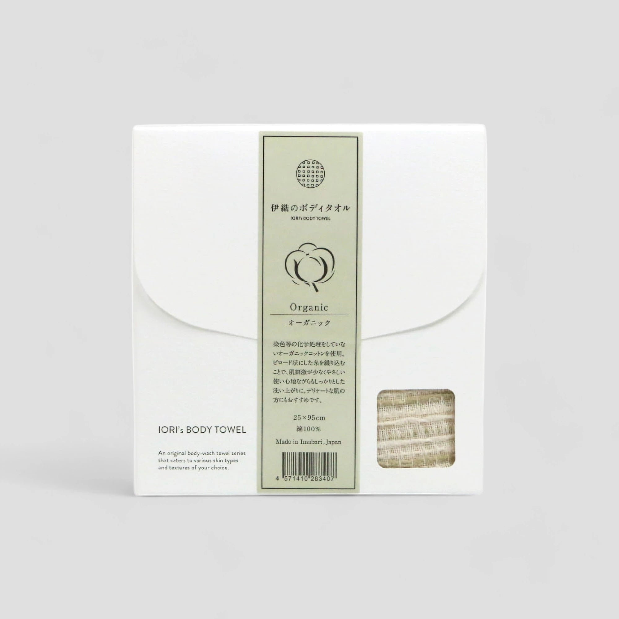 Packaged IORI Organic Wash Cloth Imabari towel in natural color, displayed in a white box with product information in Japanese and English.