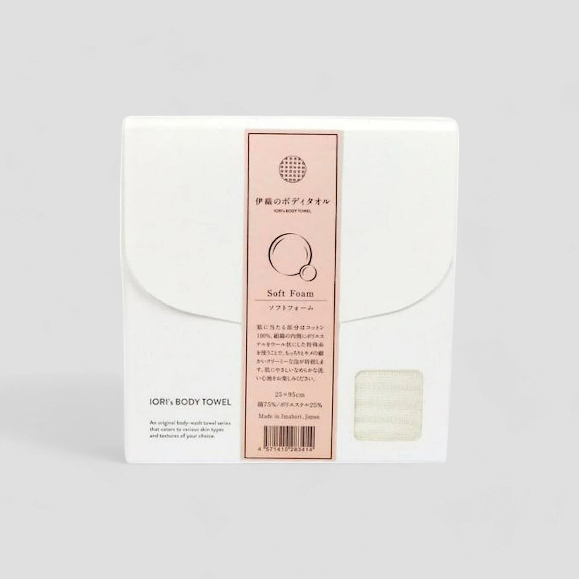 Packaged IORI Soft Foam Cloth Imabari towel in natural color, displayed in a white box with product information in Japanese and English.