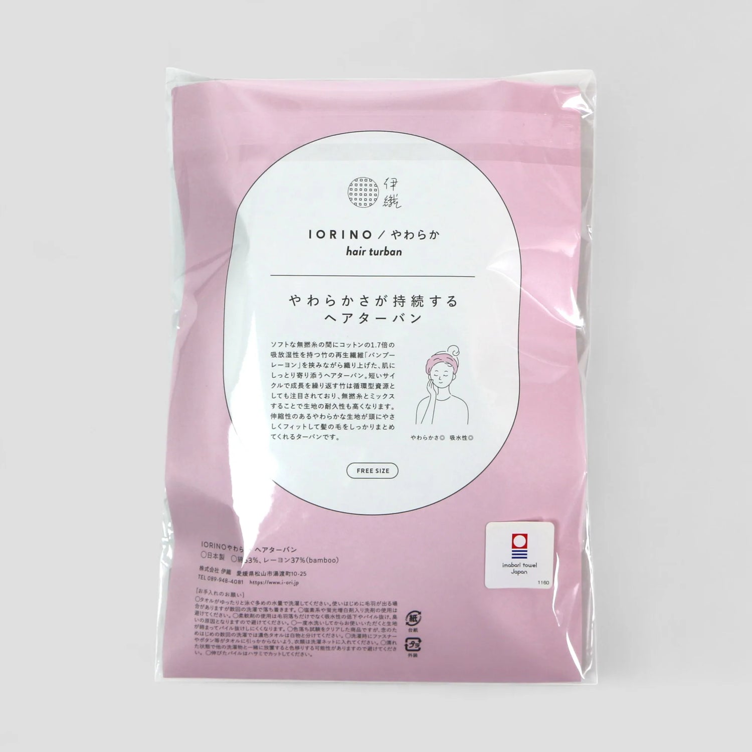 IORINO YAWARAKA - Headband