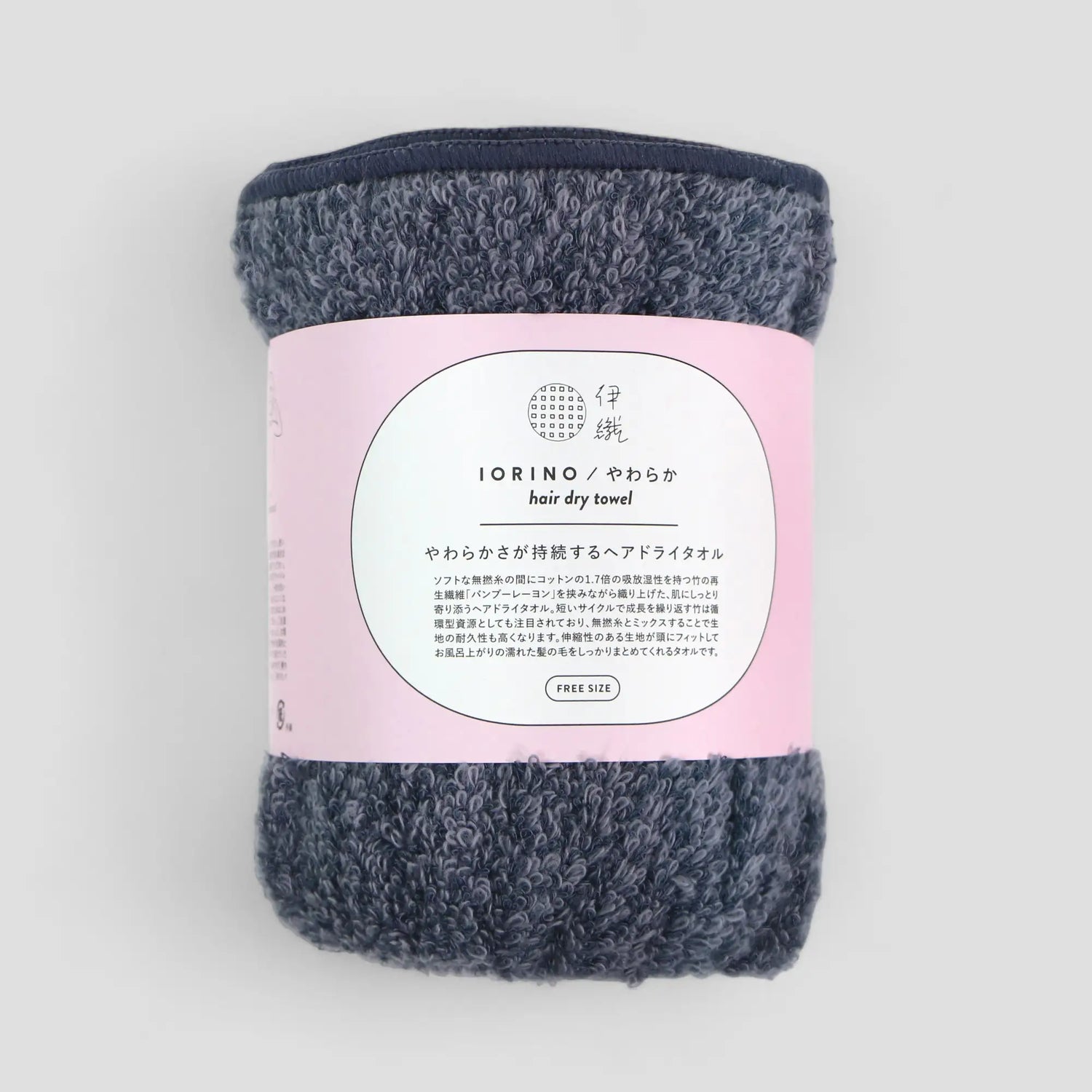 IORINO YAWARAKA - Hair Dry Towel