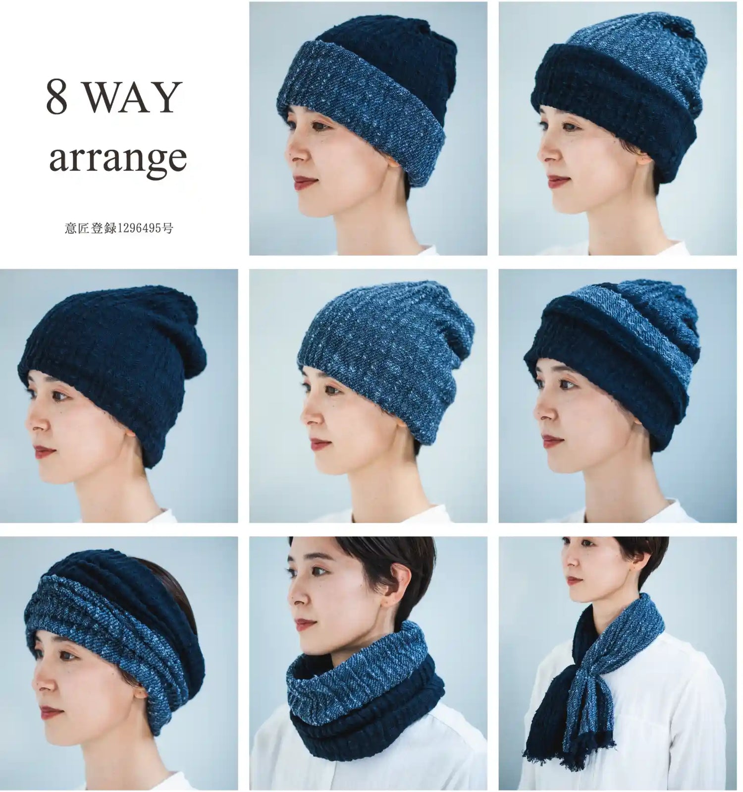 8WAY COTTON CAP - Navy × Blue