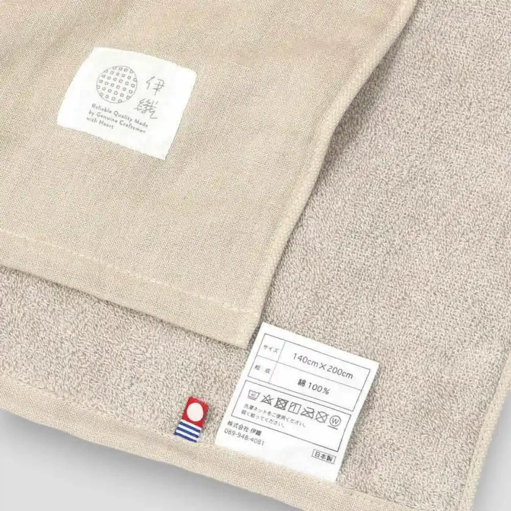 LINE Towel Blanket