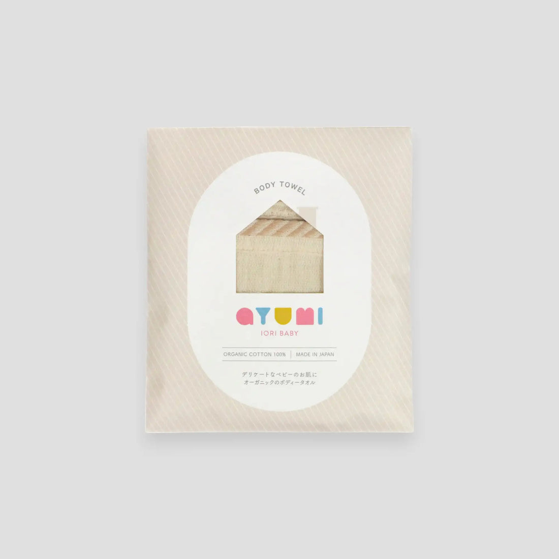 AYUMI ORGANIC BABY WASH CLOTH