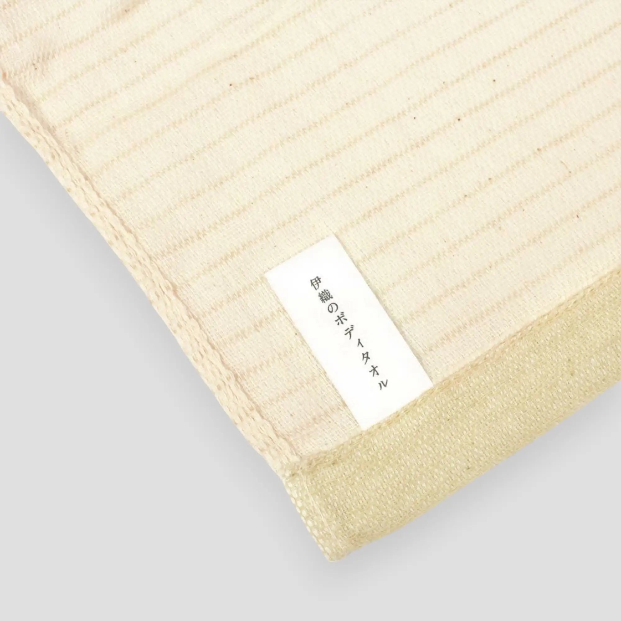 Close-up of a label of Iori&