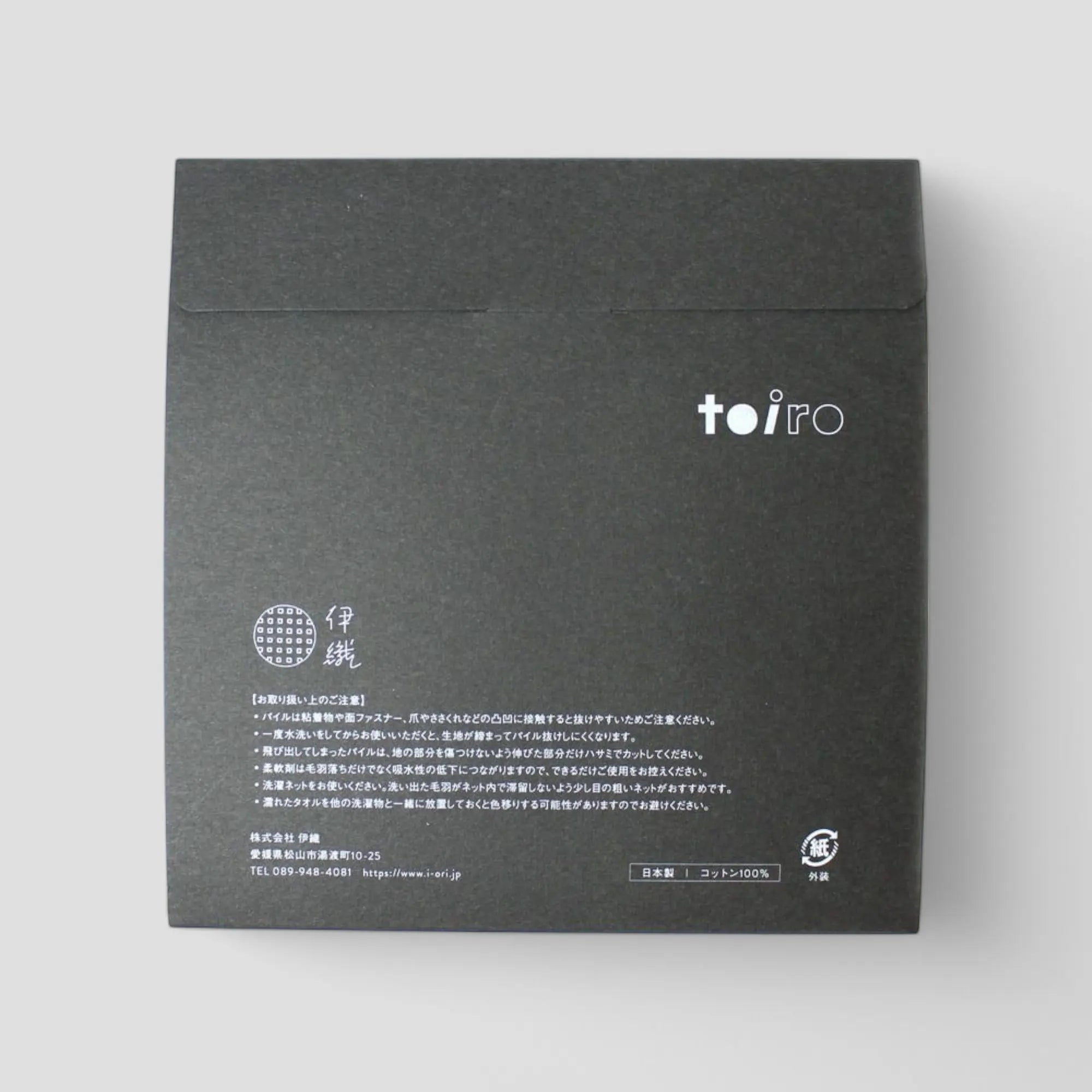 Close up of a package of "tonari" branding back side
