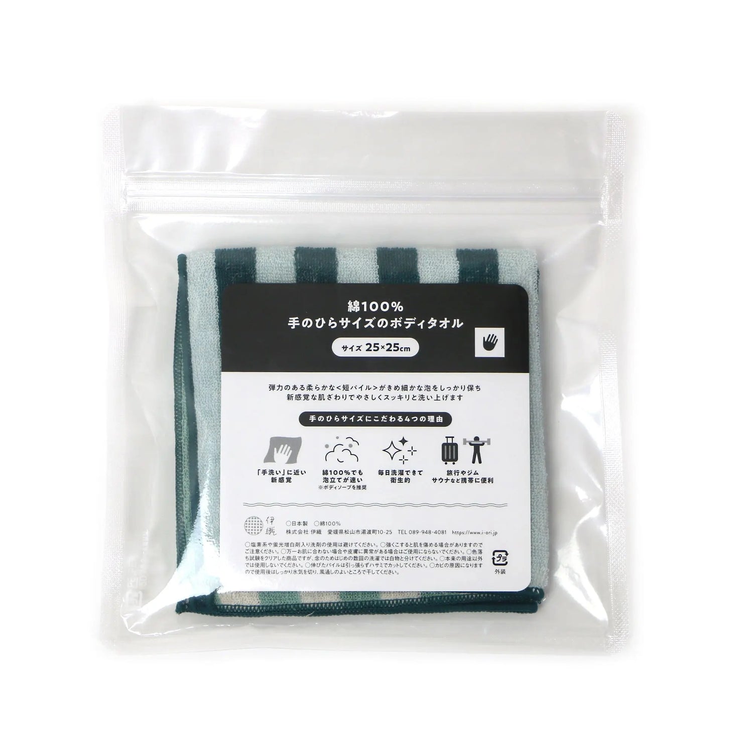 Packaged Imabari towel with a label on a white background