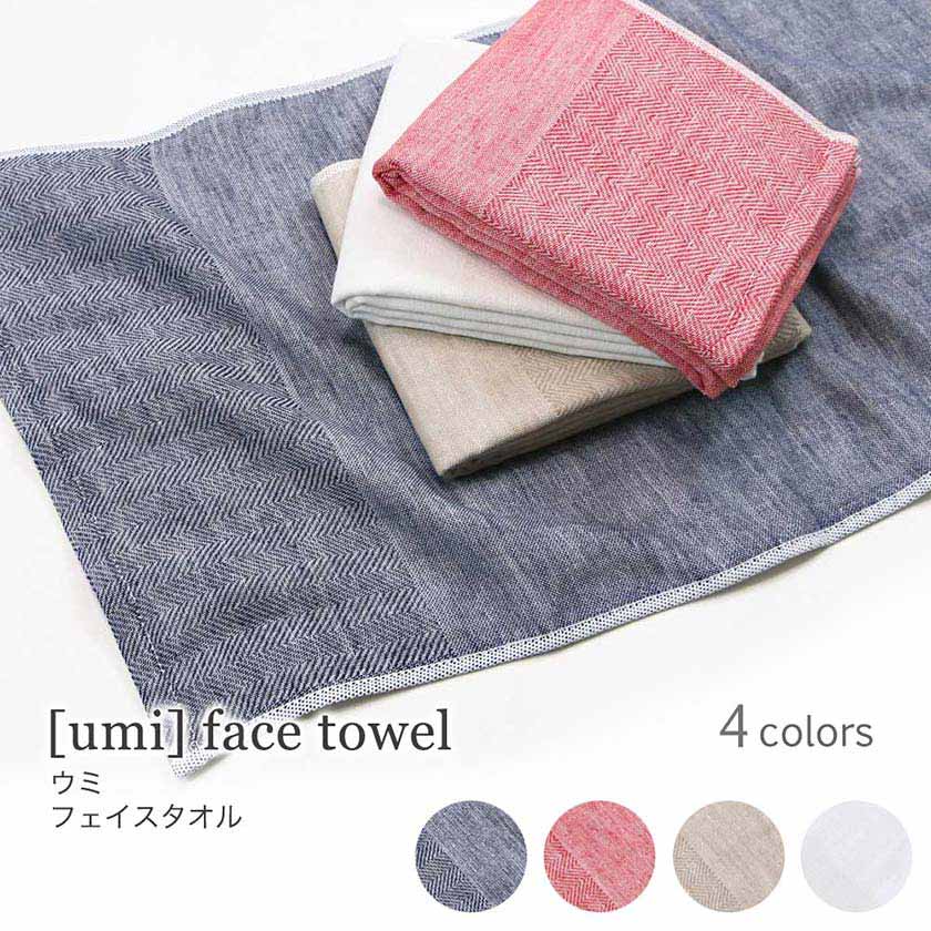 Japanese Bath Towels Made in Imabari  Omotenashi Square – Omotenashi  Square, LLC