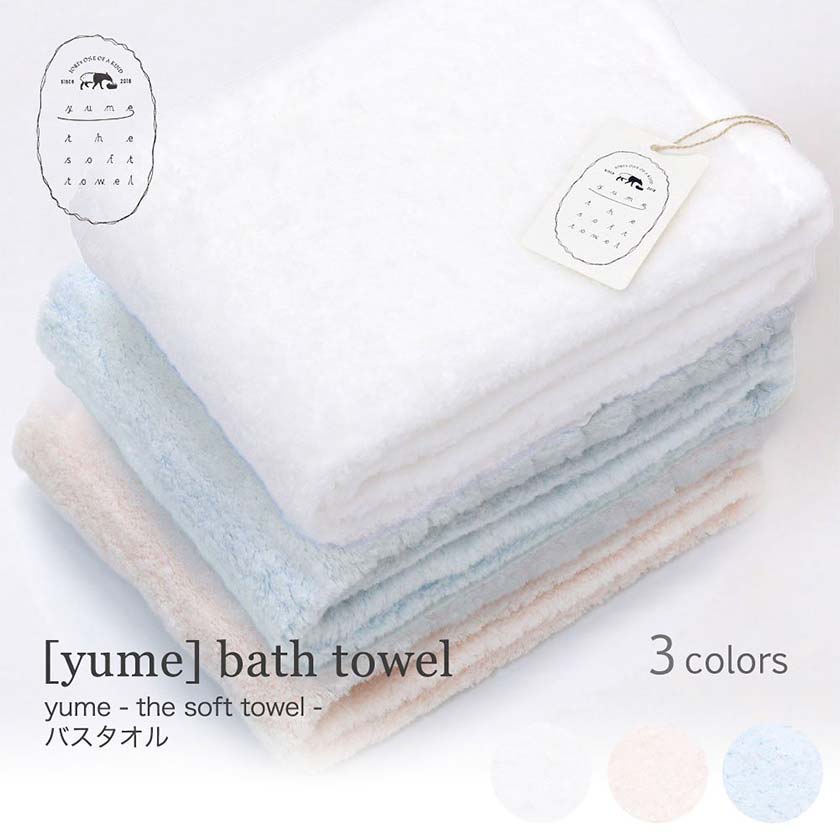YUME -100% Cotton – – IORI Online Shop